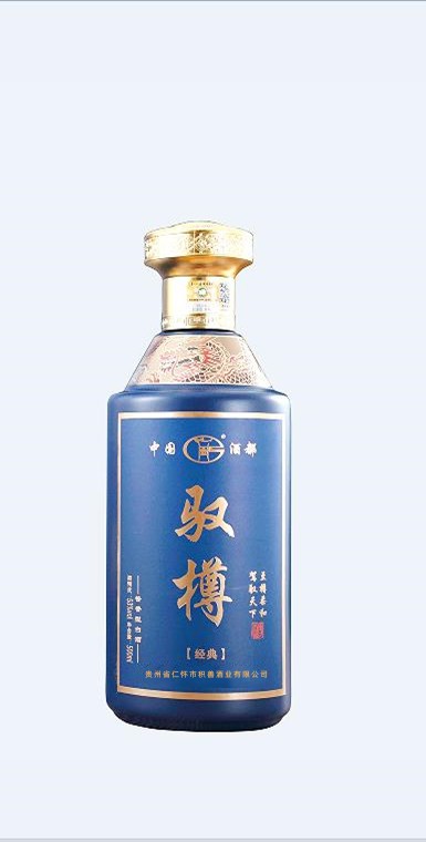 驭樽